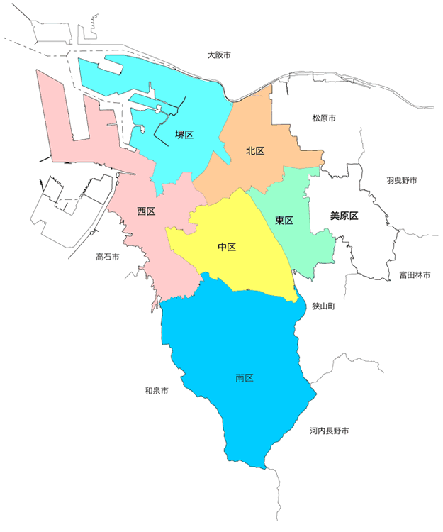 堺市の堺区、東区、南区、北区、西区がクリーニング集配地域です。